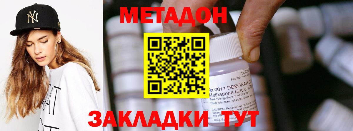 COCAIN  Марихуана  ЭКСТАЗИ  Вход с VPN  МЕФ кристаллы  Сколько стоит  Урюпинск  МЕТАДОН 